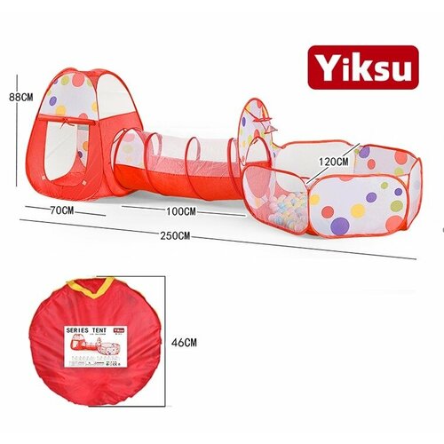 Детская палатка 3 в 1 с туннелем и бассейном, красный цвет