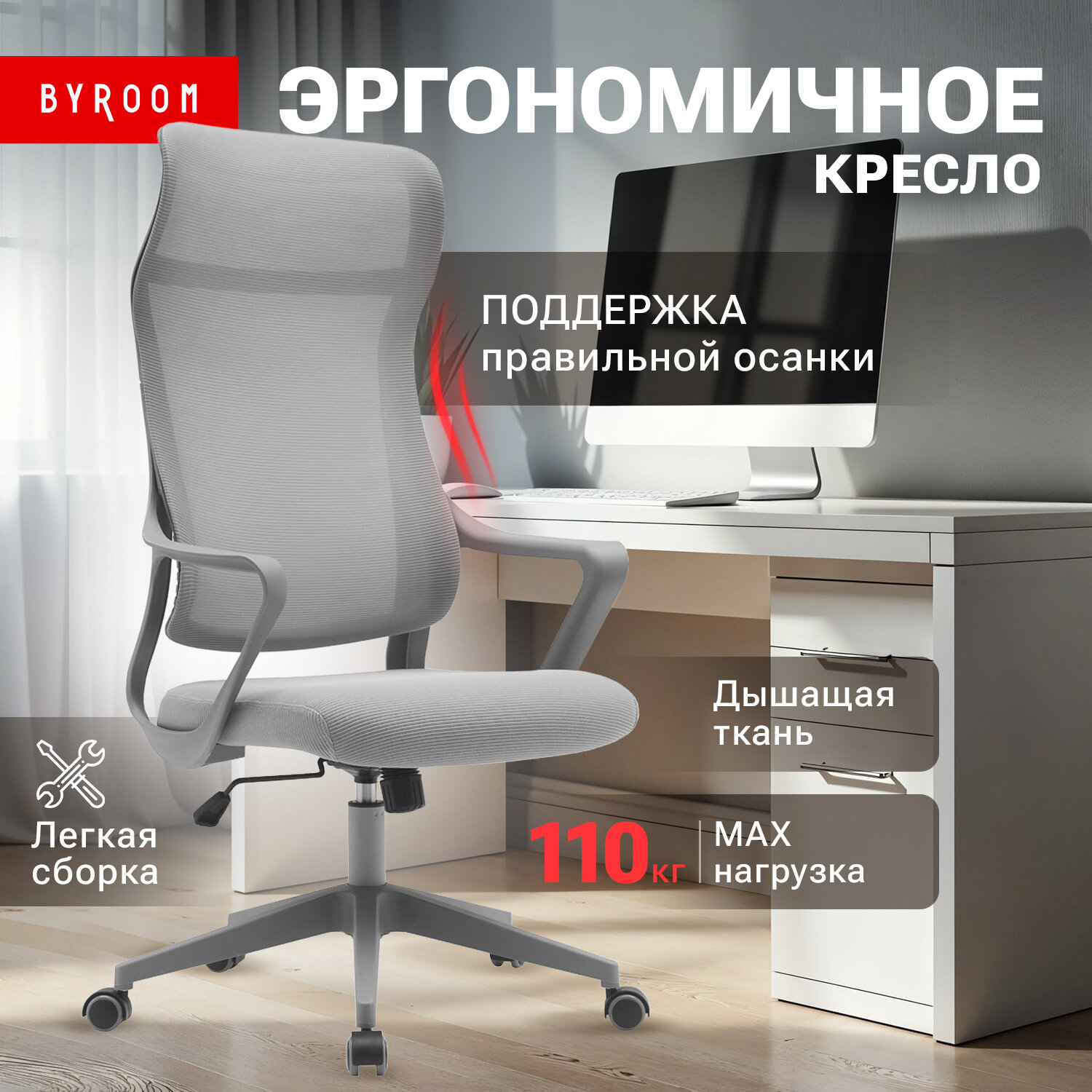 Удобное кресло для работы за компьютером дома купить — купить по низкой ...