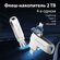 USB Переходник, Флеш-накопитель 2 TB, i-Flash Device 4 в 1, флешк...