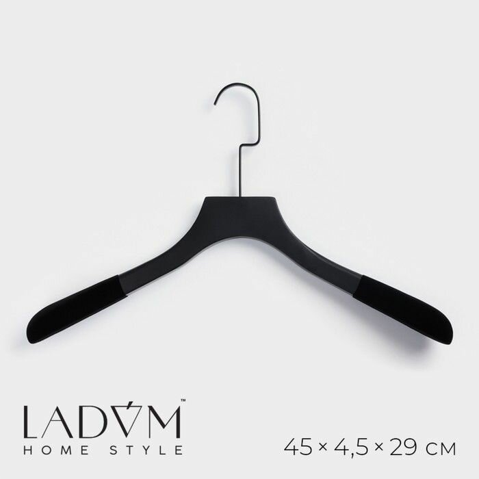 Плечики - вешалка LaDо m Black Lotus, 45 х 4,5 х 29 см, деревянная, длинный крюк, широкие плечики