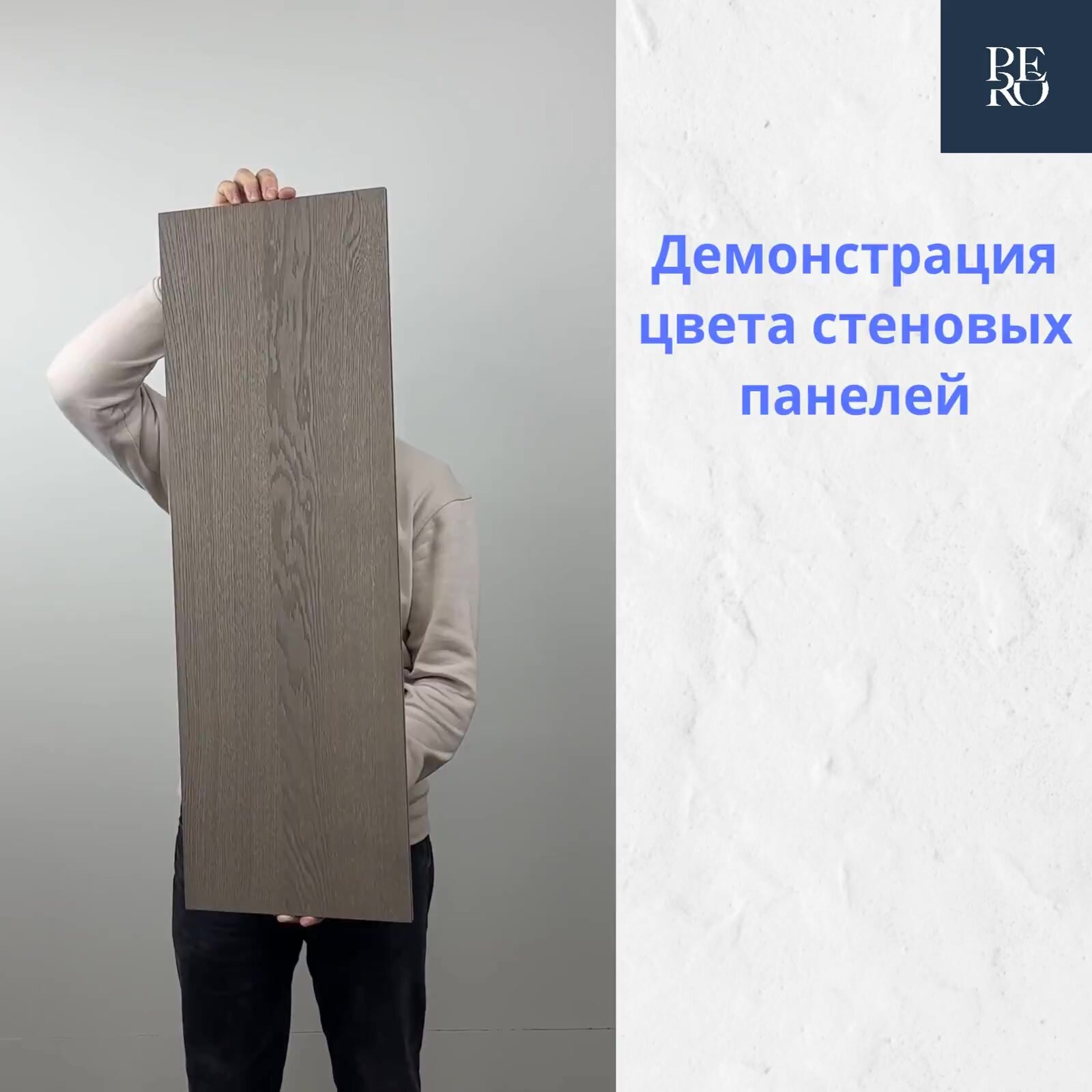Профиль Угловой для стеновых панелей Pero, шпон дуба, цвет Grizzled D2, 2790х50х50 мм — фото 1