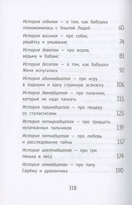Дом П — фото 1