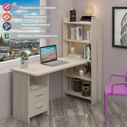 Изображение товара Стол компьютерный Мэрдэс СТЛ-ОВ+Столешница130РПрям К Карамель, скругленные углы, с тумбой