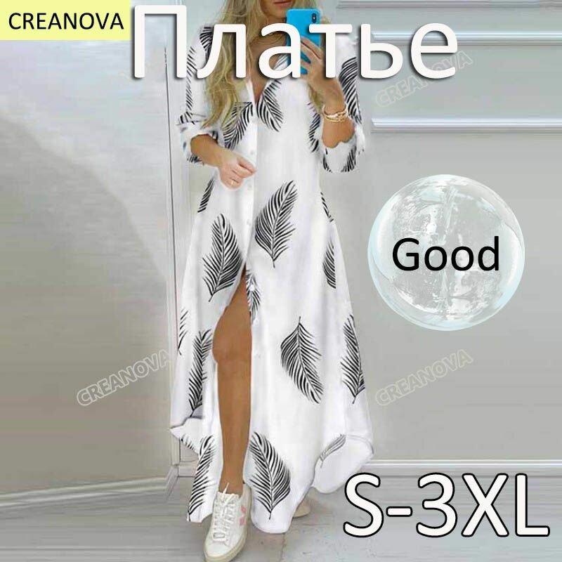 Платье CREANOVA Базовая коллекция