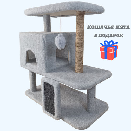 Игровой комплекс "Карлито", трехуровневый, с домиком и лежанкой, (мех, джут, поролон), 70*36*66 (h) см, цвет: серый