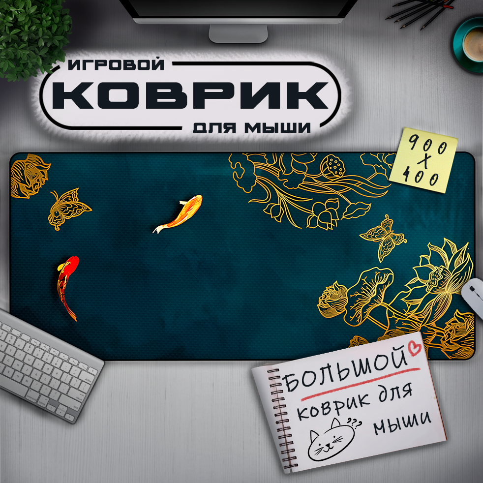 Коврик для мыши "Япония", прошитый край, ткань\каучук, игровой, размер XL, 90х40 см