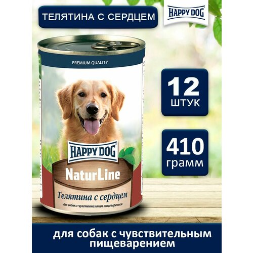 Влажный корм Happy Dog Natur Line для собак любых пород телятина с сердцем (12шт х 410гр)