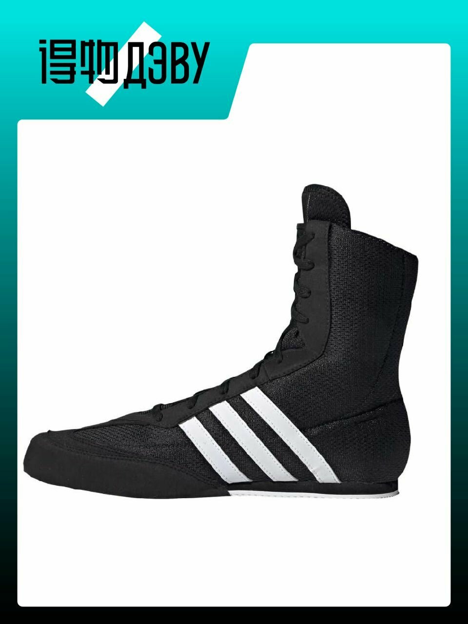 Кроссовки Box Hog 2.0