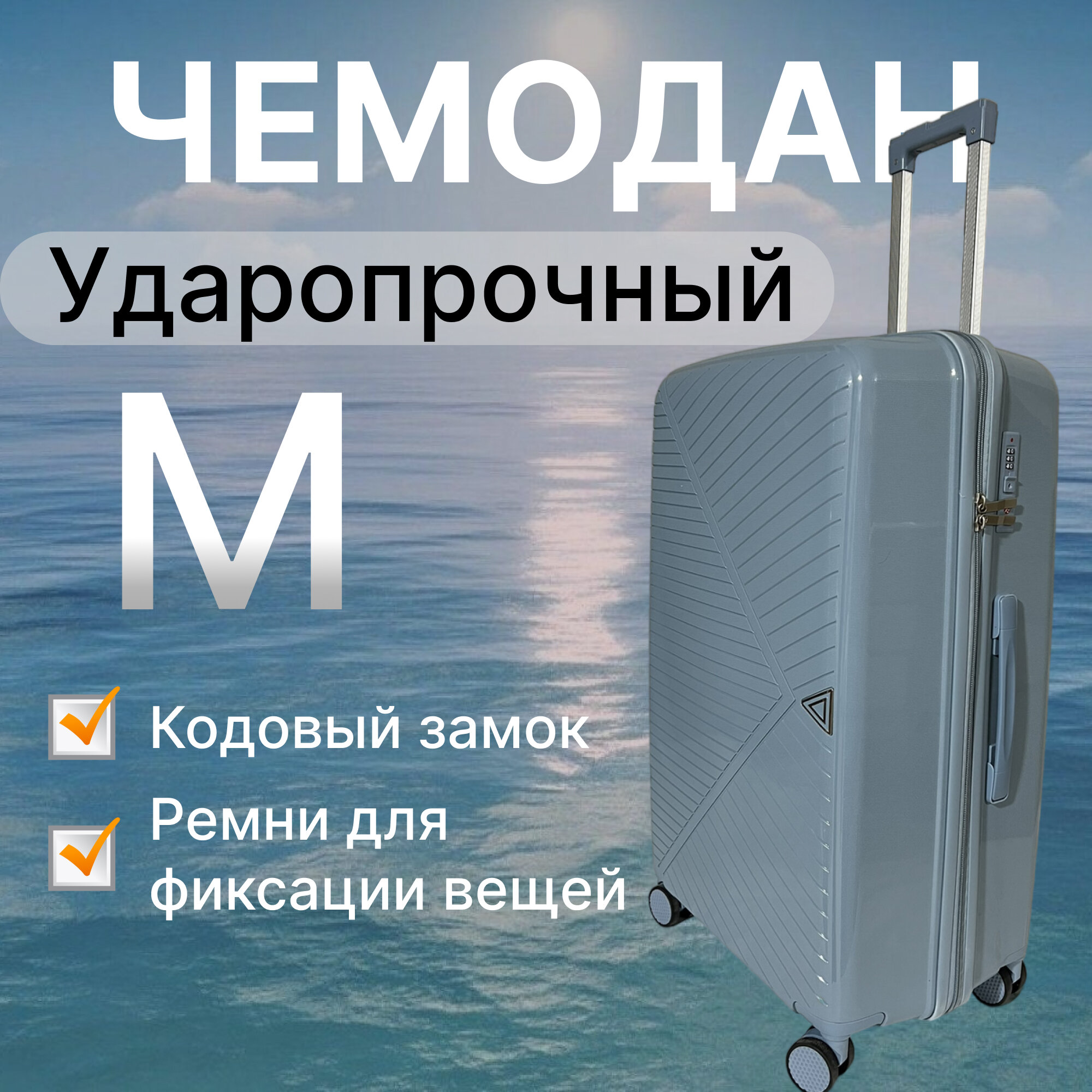 Чемодан DINIKMA, 58 л, размер M, голубой