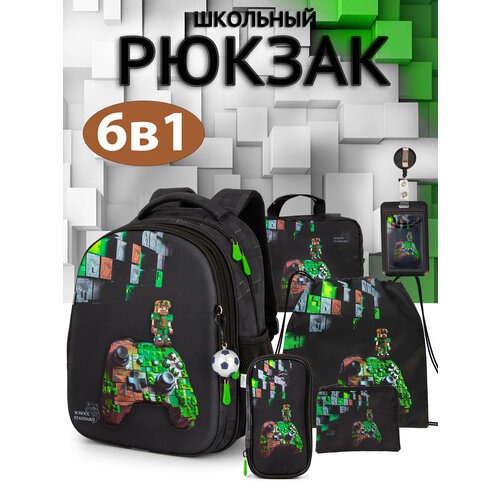 фото Рюкзак школьный для мальчика 17 л младших классов + брелок school standard(скул стандарт)