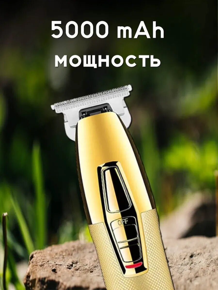 Электробритва для гладкого бритья — фото 1