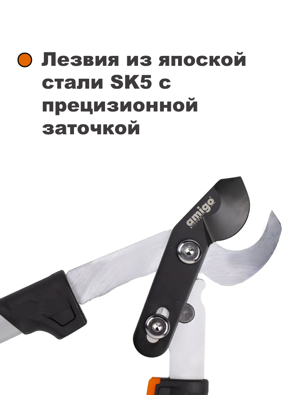 Изображение Сучкорез с телескопическими рукоятками AMIGO grande 76161