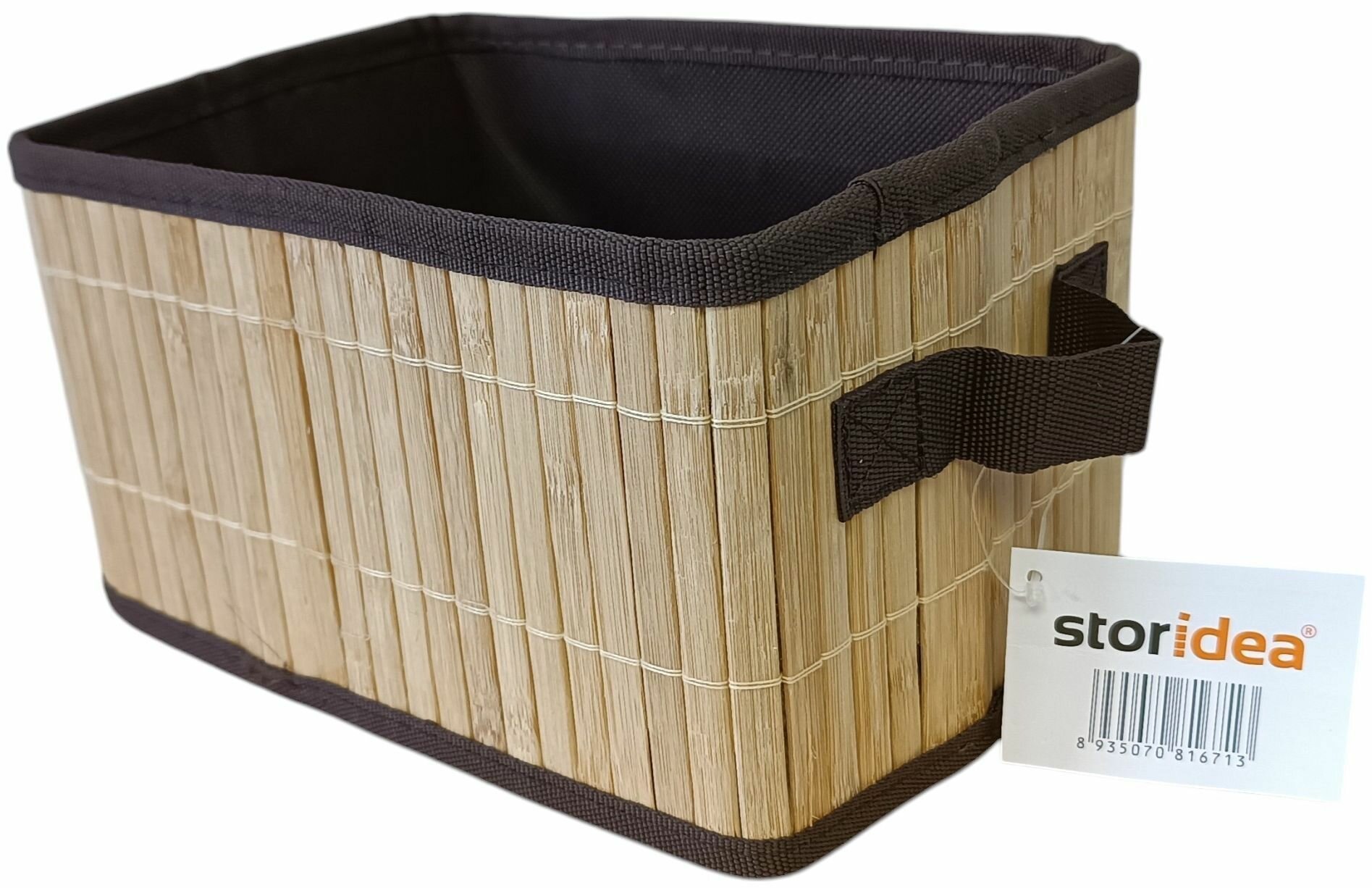 Корзинка декоративная складная Storidea 17х20х30см бамбук