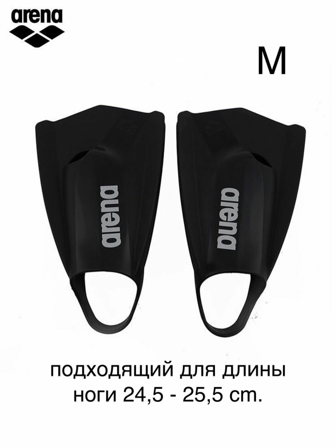 Ласты Arena 40-41, M
