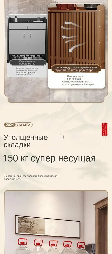 Этажерка для обуви "Бамбук", напольная, коричневая, МДФ, бамбук — фото 1