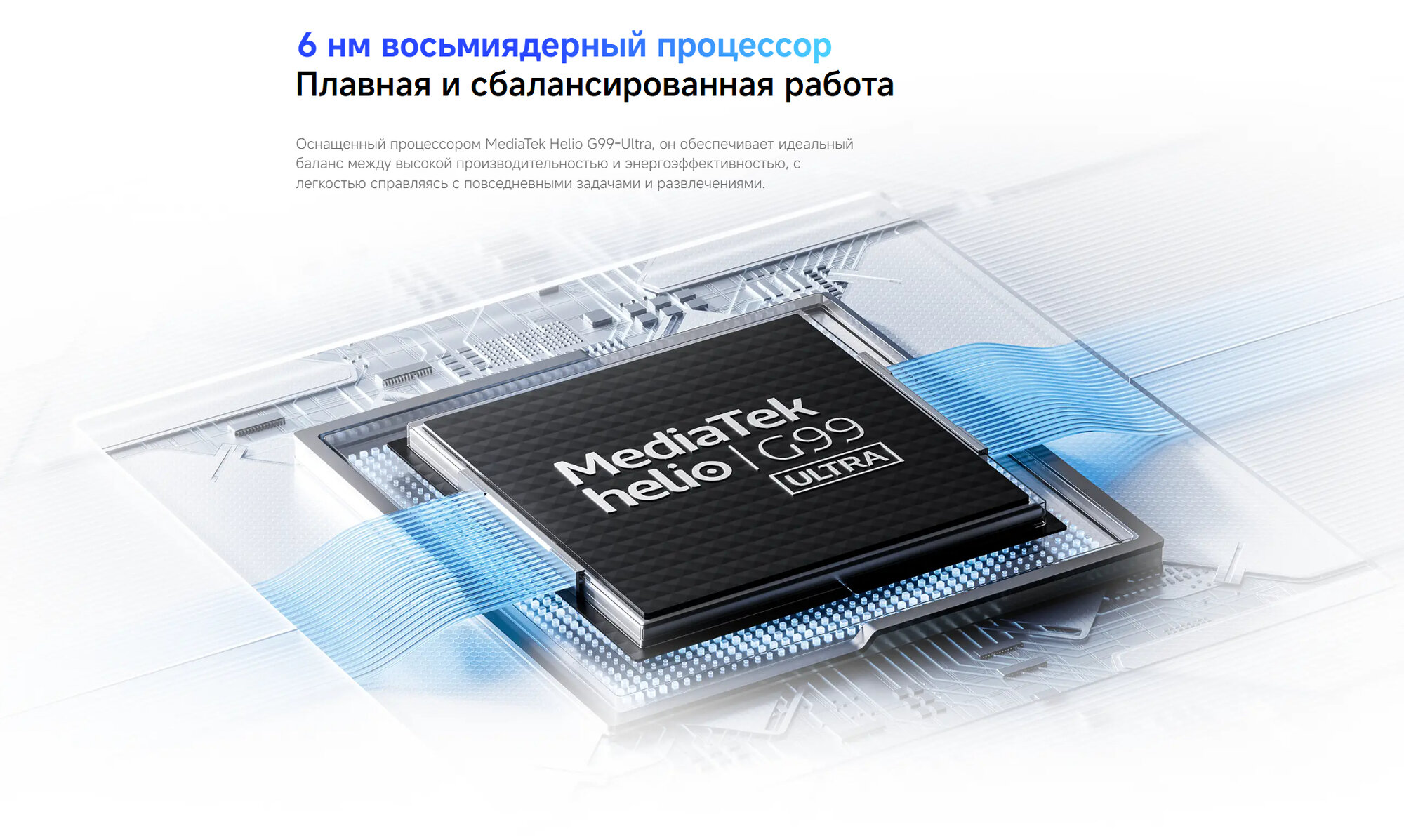 Смартфон Xiaomi Redmi Note 14 8/128GB Ocean Blue