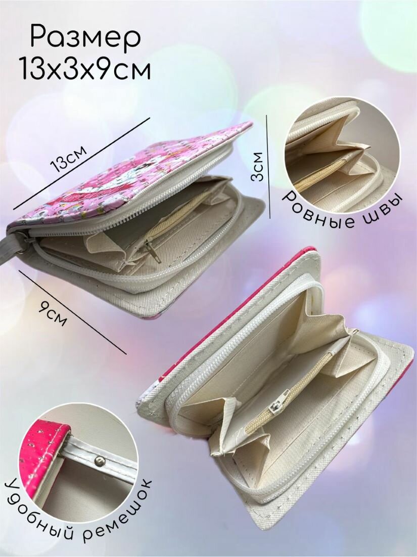 Кошелек World of Accessories, фактура гладкая, розовый/белый — фото 1