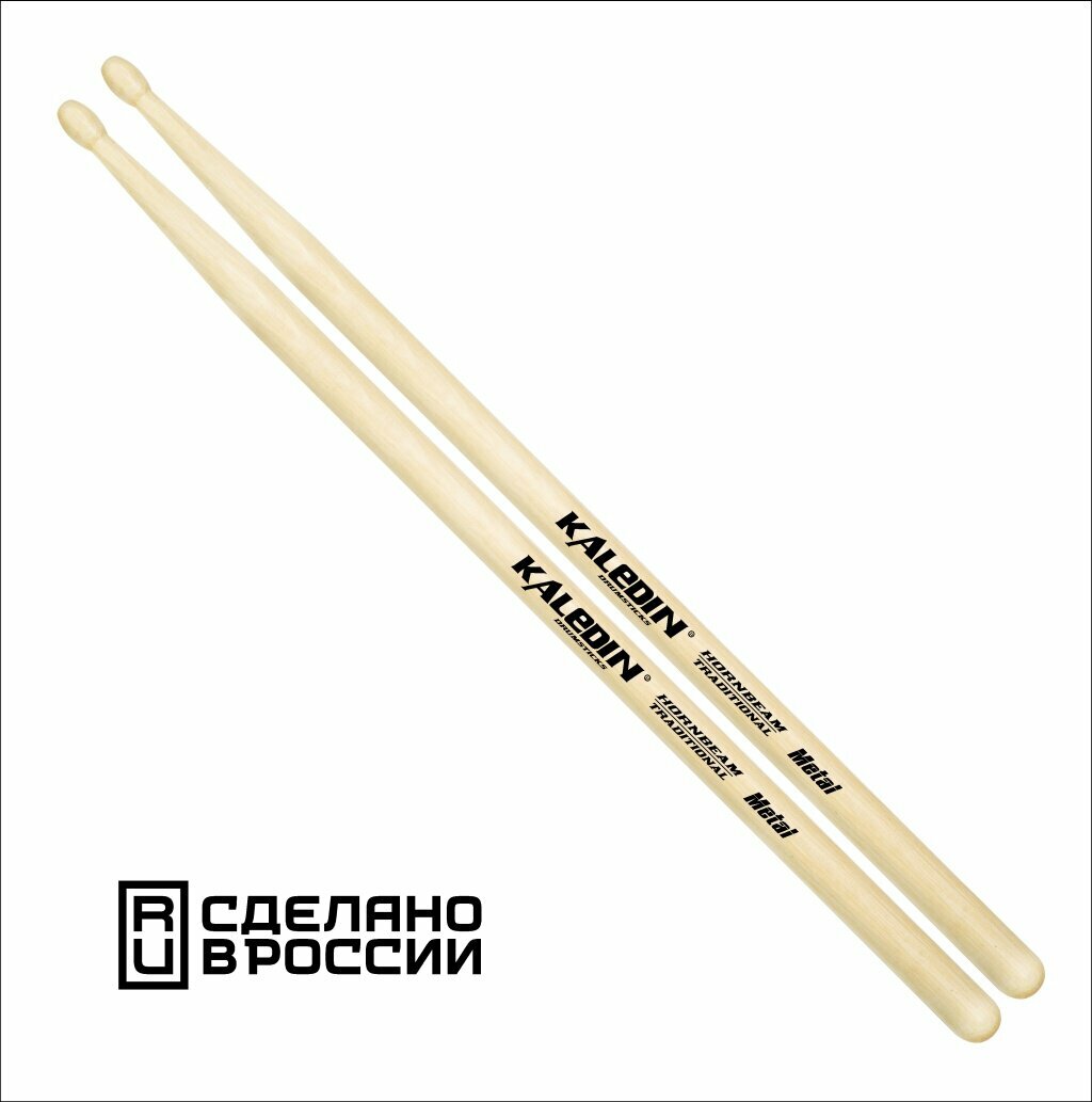 Барабанные палочки, граб, Kaledin Drumsticks Metal 7KLHBML