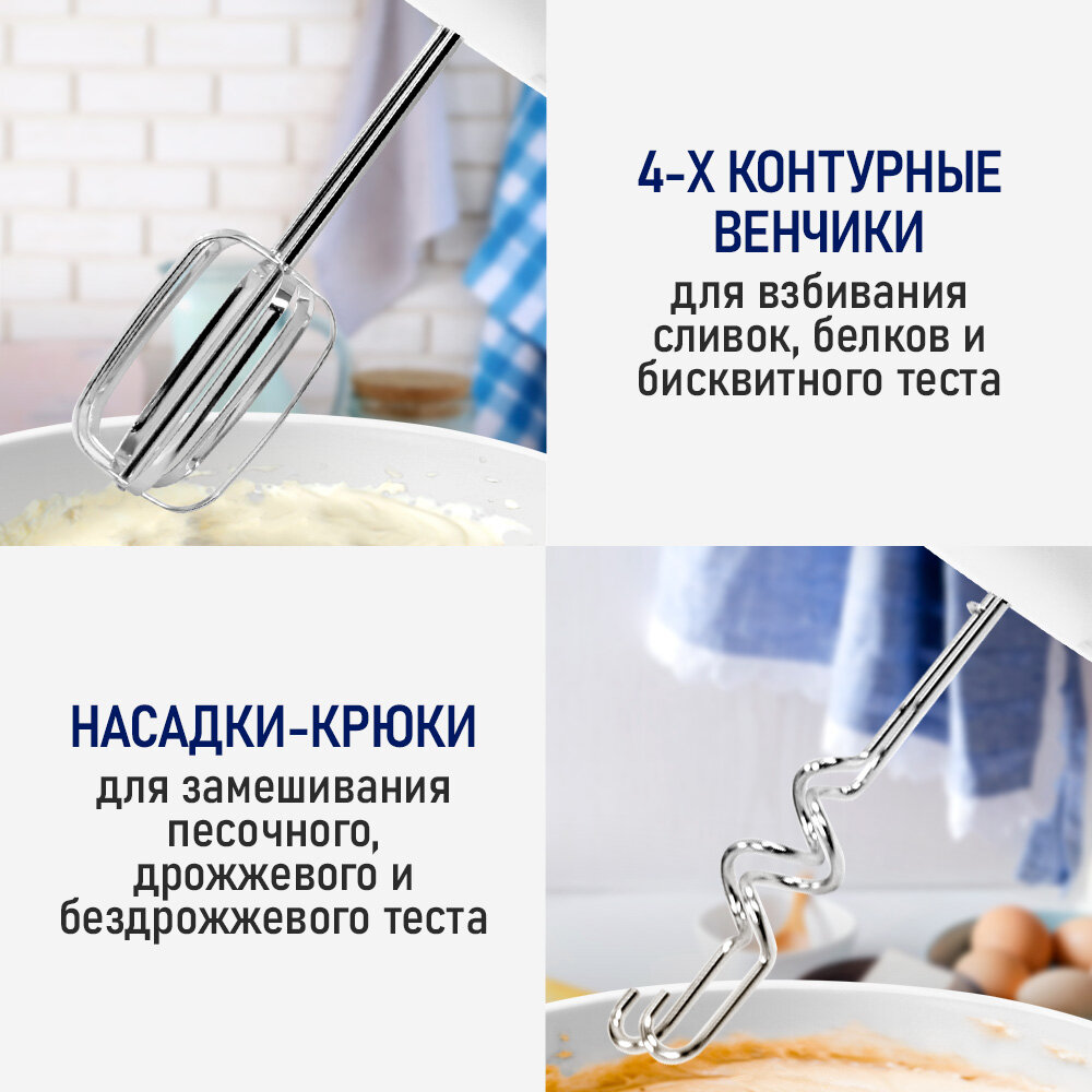 Миксер кухонный стационарный STINGRAY ST-MX2015A белый мрамор — фото 1