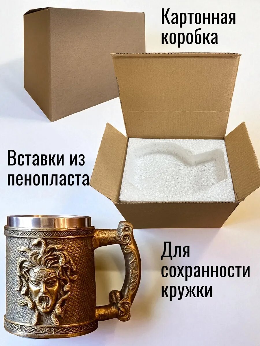 Кружка подарочная Vittovar "Медуза Горгона", 450мл, двойные стенки, нержавеющая сталь, полистоун — фото 1