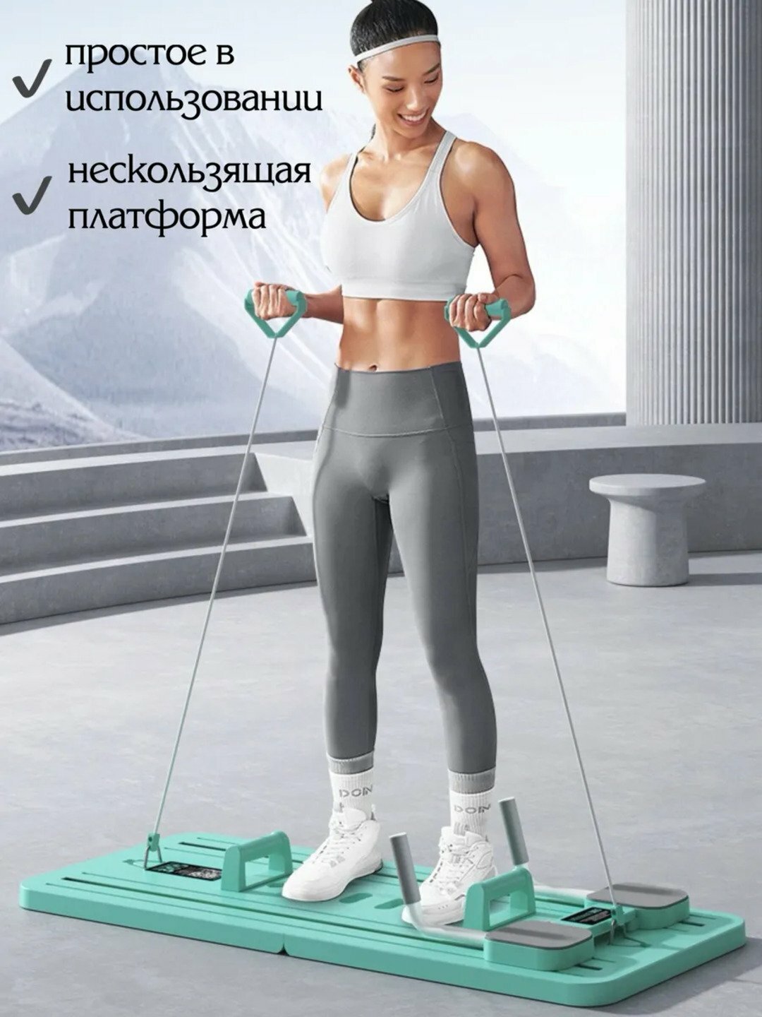 Пилатес доска, платформа-тренажёр для фитнеса, йоги и пилатеса — фото 1