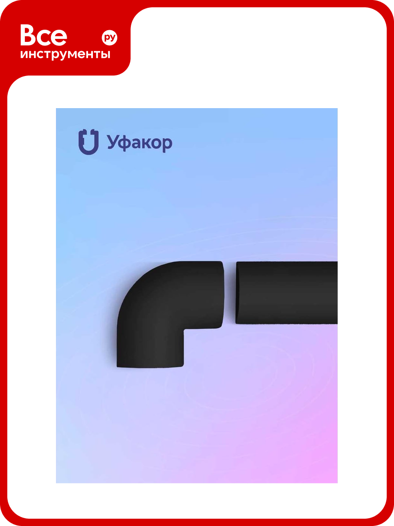 Комплект Г-образный угол Уфакор для арка 2012 N2 черный графит CT2012UG-BLC