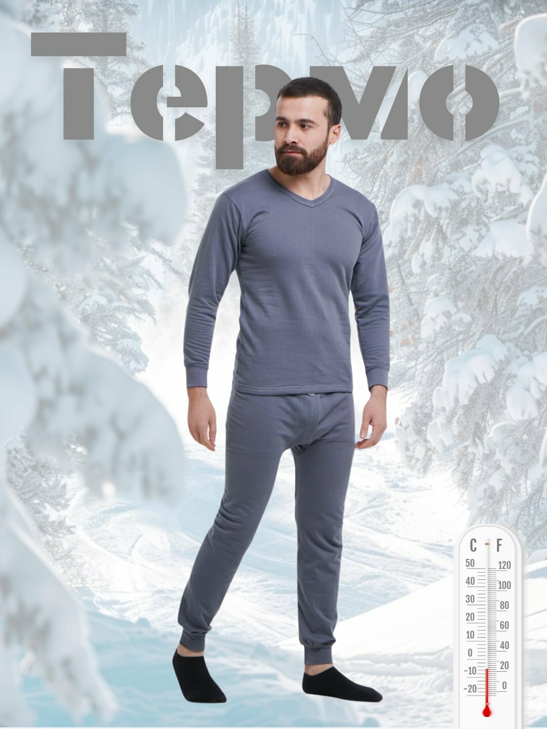 Джерси, комплект