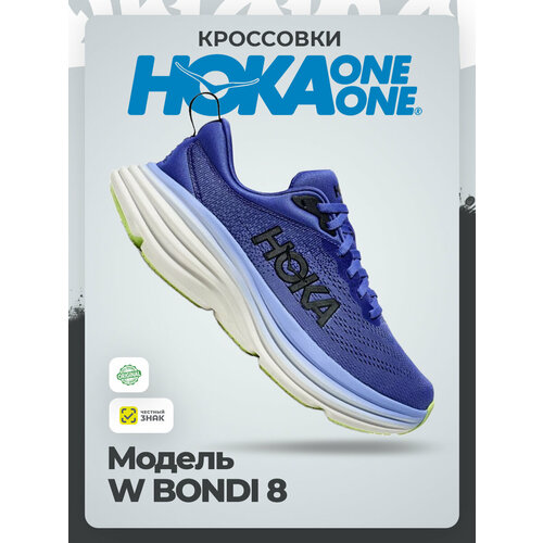 фото Кроссовки hoka one one, полнота b (us)/ на среднюю стопу, размер 41,0ru / us9,5b / uk8 / eu42 / jpn26,5, синий