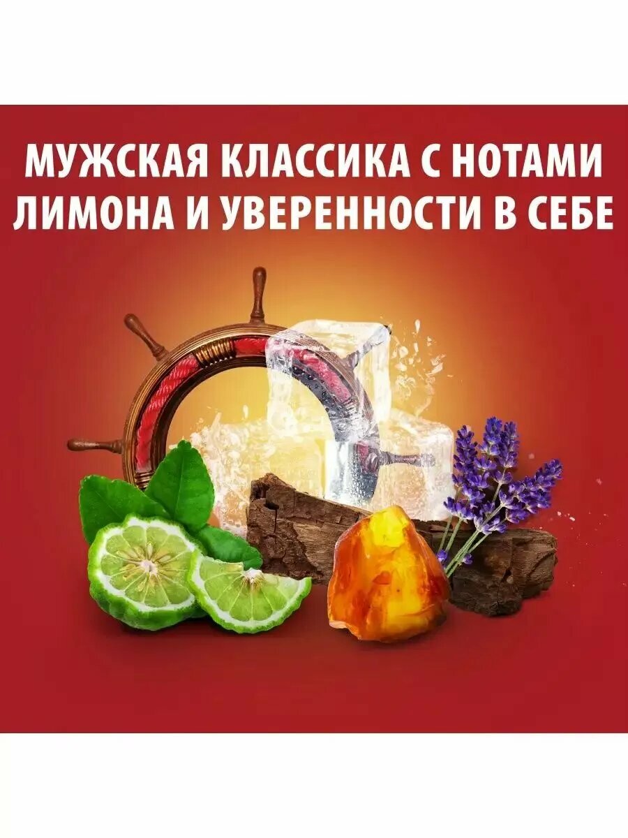 Дезодорант-антиперспирант Old Spice Whitewater 48 часов свежести, лимон, стик, 50 мл — фото 1