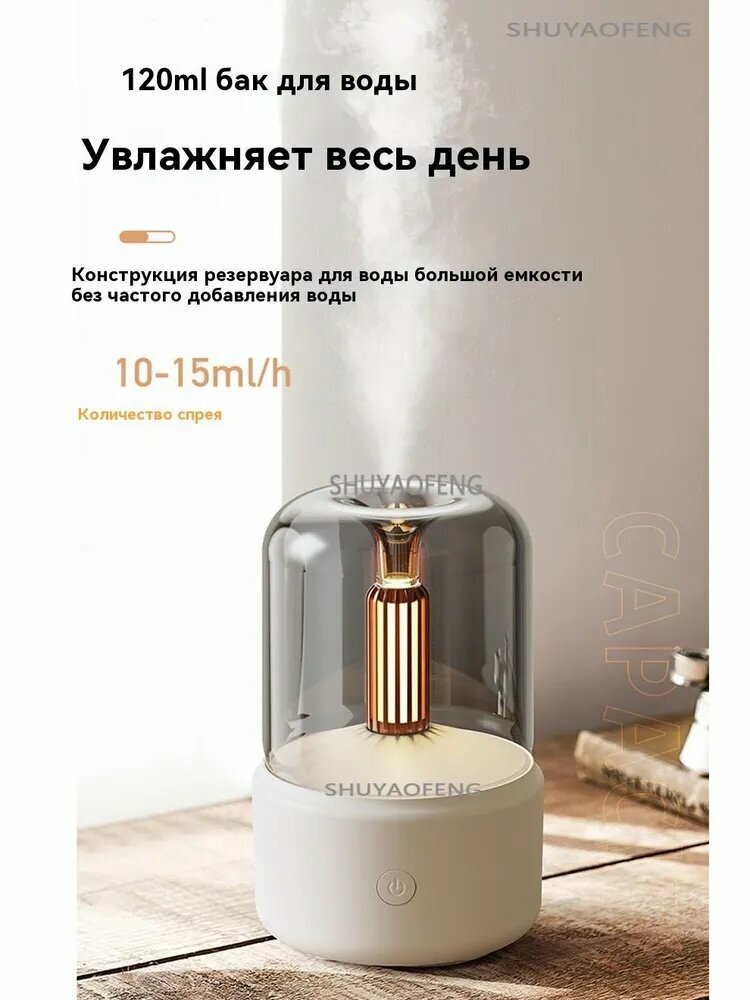 Scarlett Увлажнитель воздуха DQ702, белый