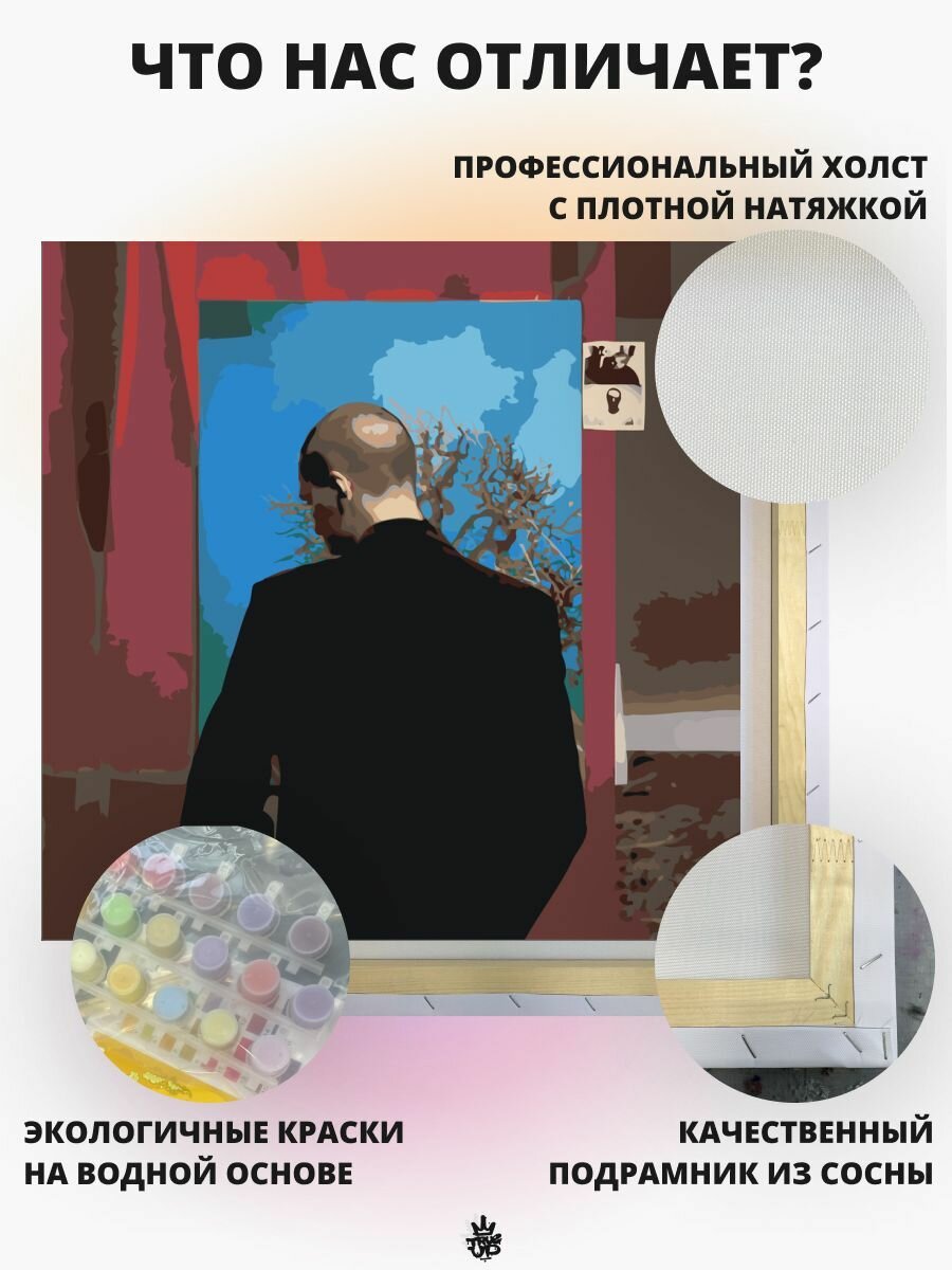 FACE картина по номерам на холсте — фото 1