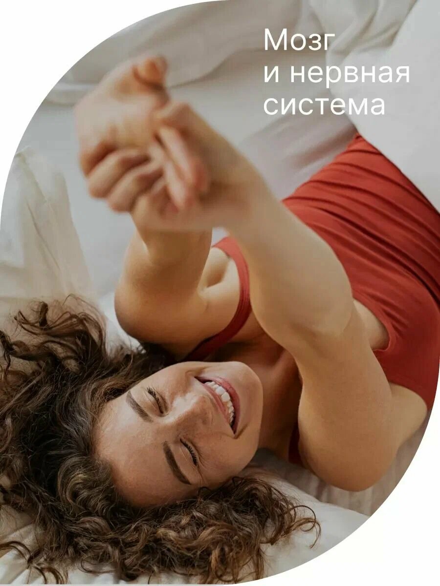 Холин, 700 мг, 60 таб. Эвалар — фото 1