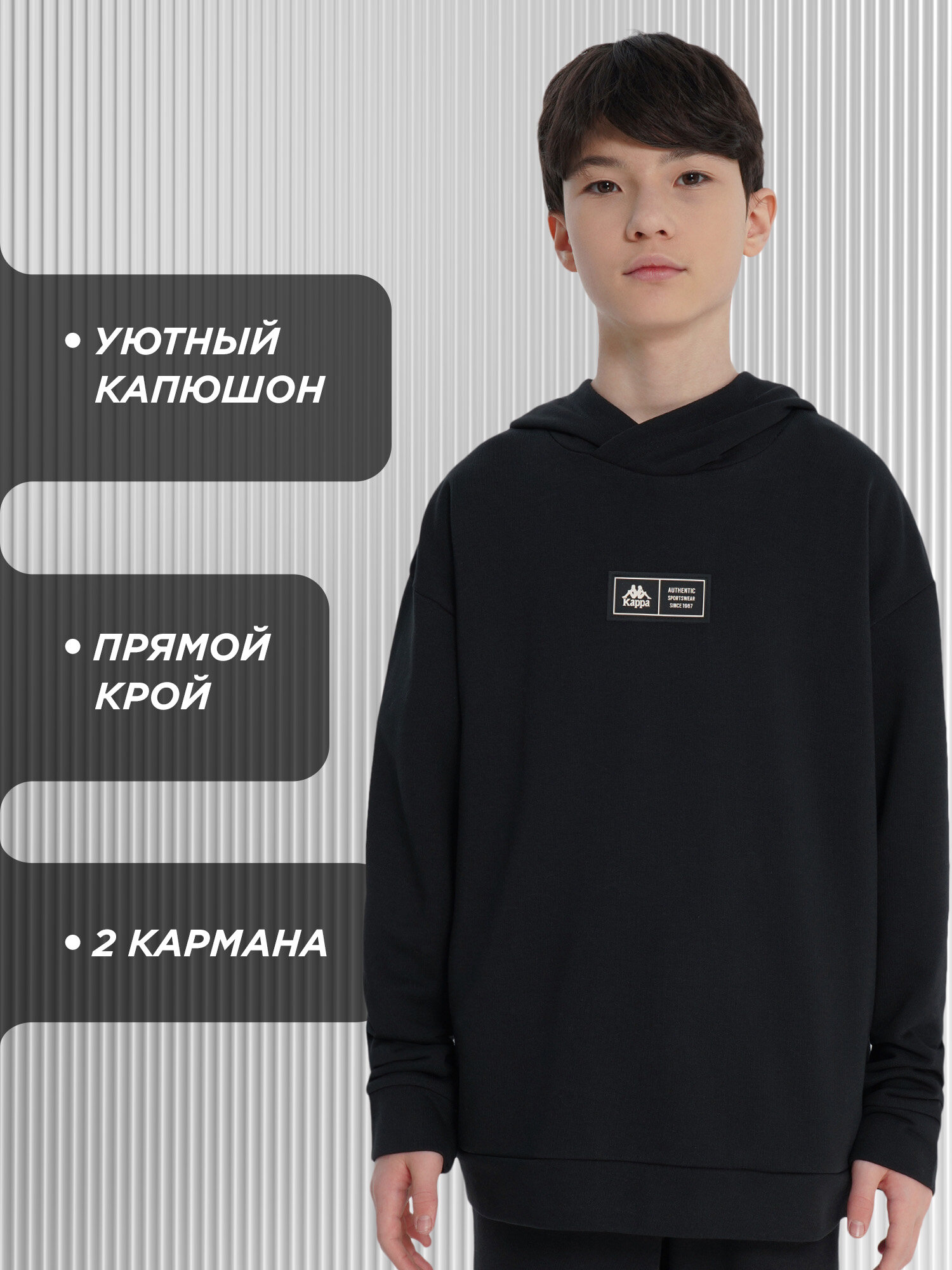 Худи Kappa, размер 158-164, черный — фото 1