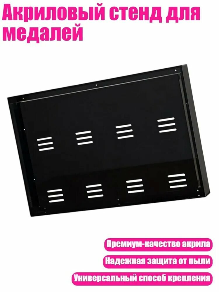 Медаллер