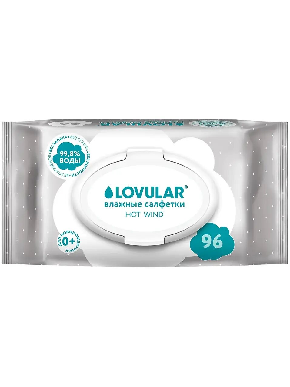 Влажные детские салфетки LOVULAR HOT WIND (Ловулар) 96шт