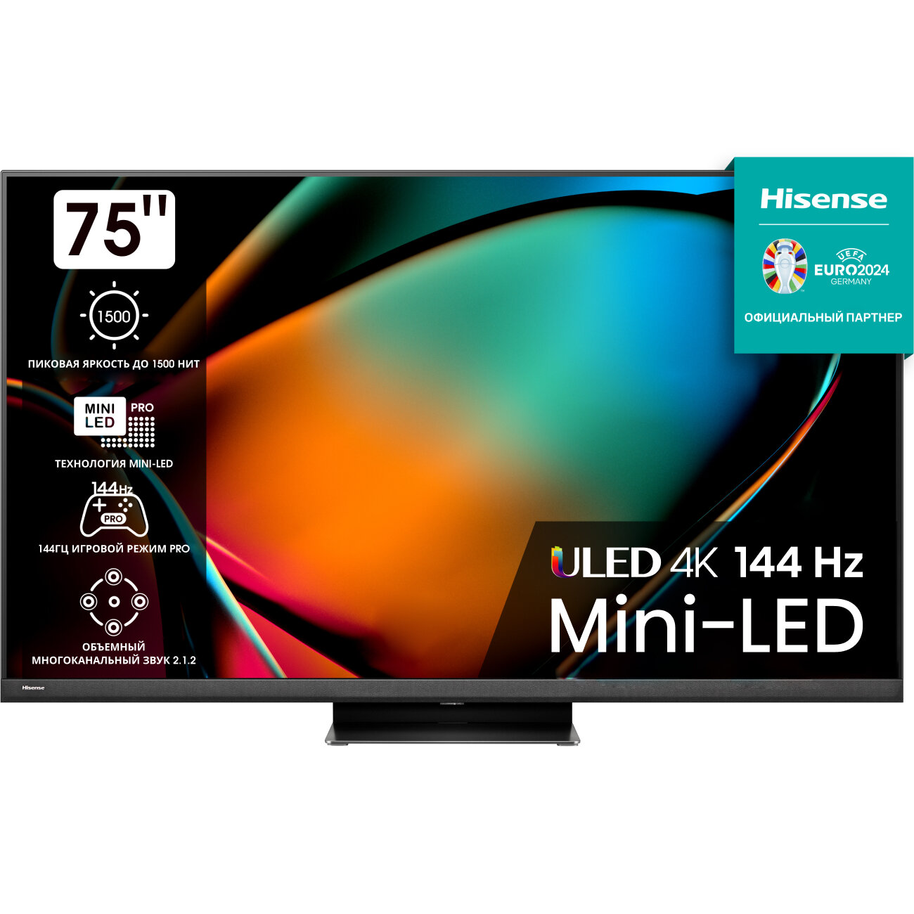 Телевизор HISENSE 75U8KQ