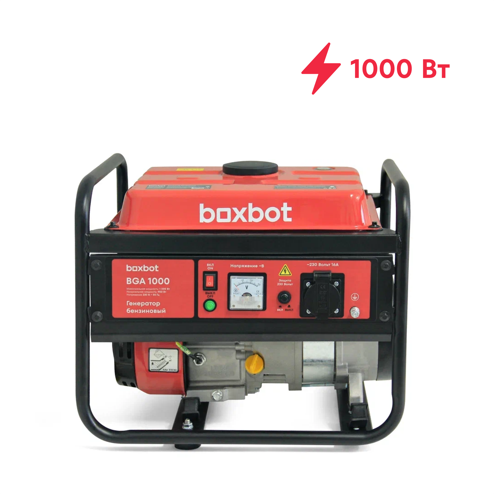 Генератор бензиновый Boxbot, 1.0 кВт, 6 л, 4 такта, BGA 1000 - фотография № 1
