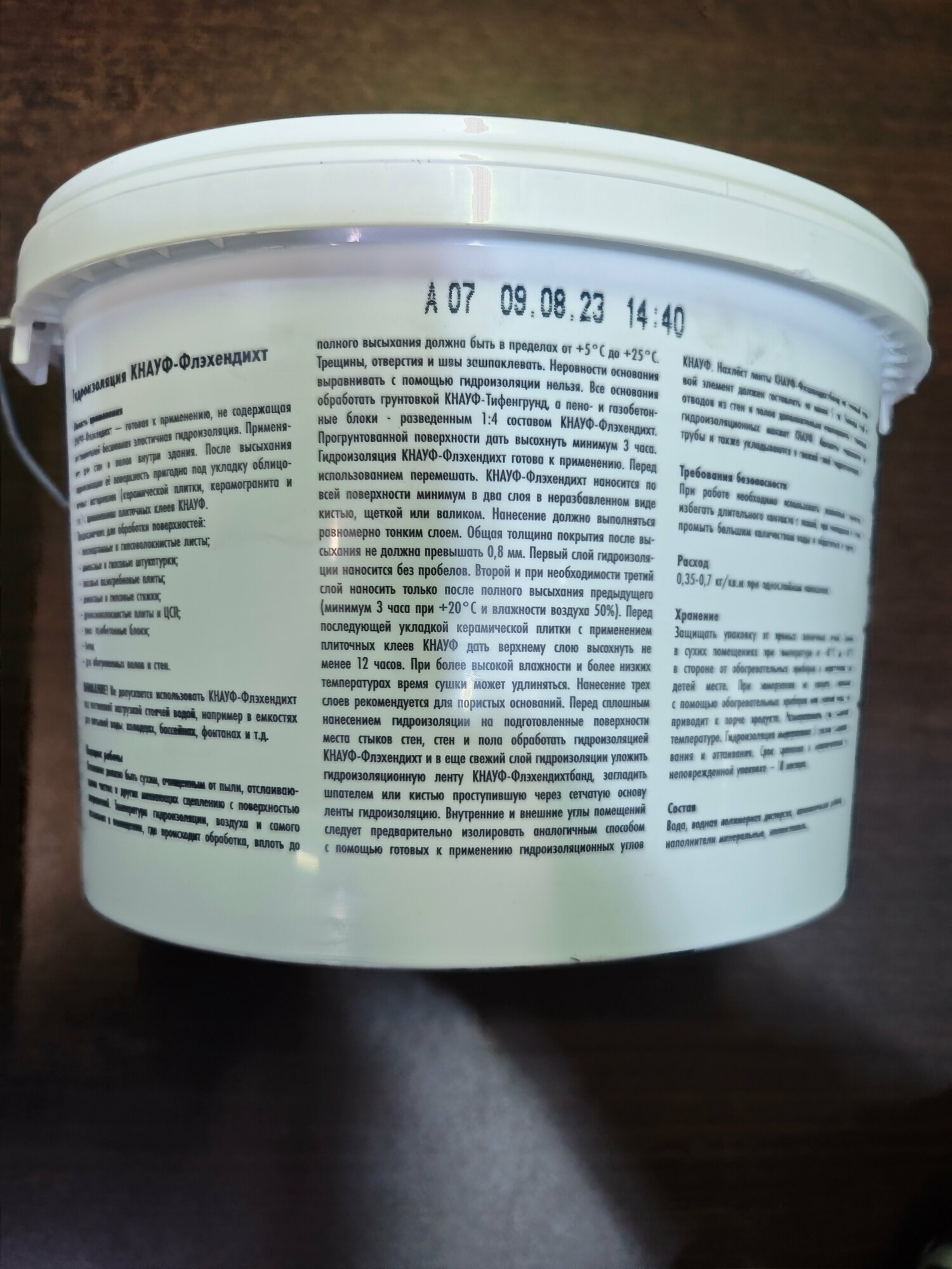 Мастики Мастика KNAUF Флехендихт, 5кг, 5 л, цвет голубой