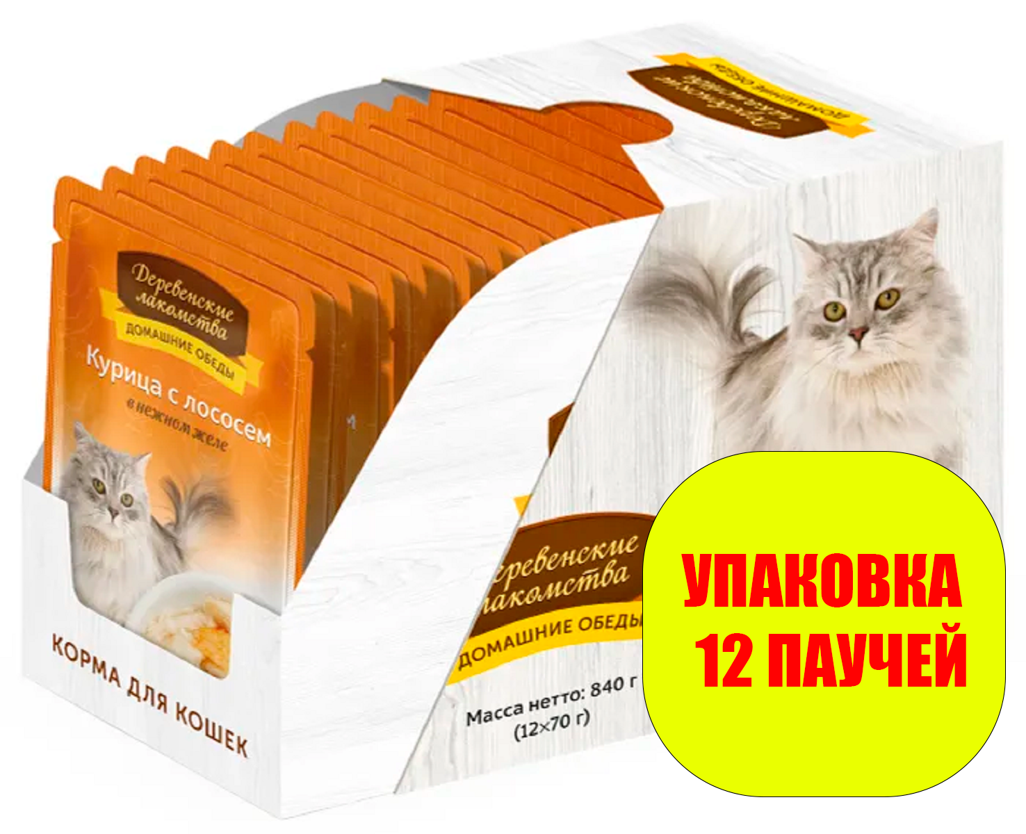 Деревенские лакомства (домашние обеды) пауч для кошек Курица с лососем в нежном желе 70г(12 паучей)