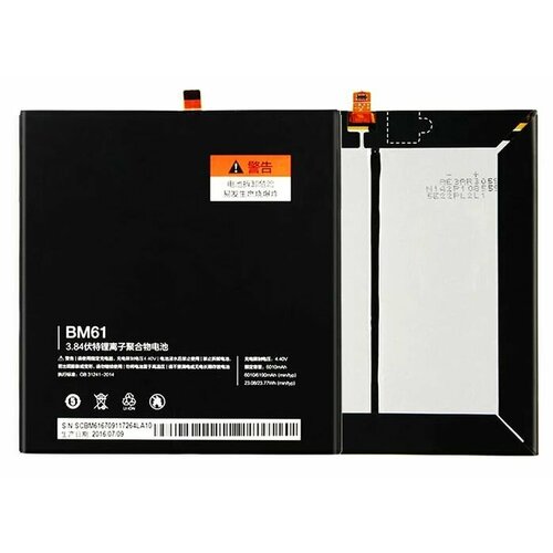 Аккумуляторная батарея для телефона Xiaomi BM61 Mi Pad 2 аккумуляторная батарея для планшета xiaomi mi pad 2 bm61 3 84v 6010mah