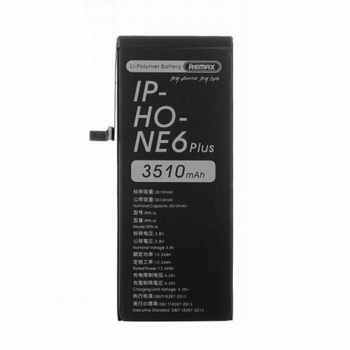 Аккумулятор усиленный для iPhone 6 Plus, Remax Powerup iPhone Battery RPA-i6 3510 mah