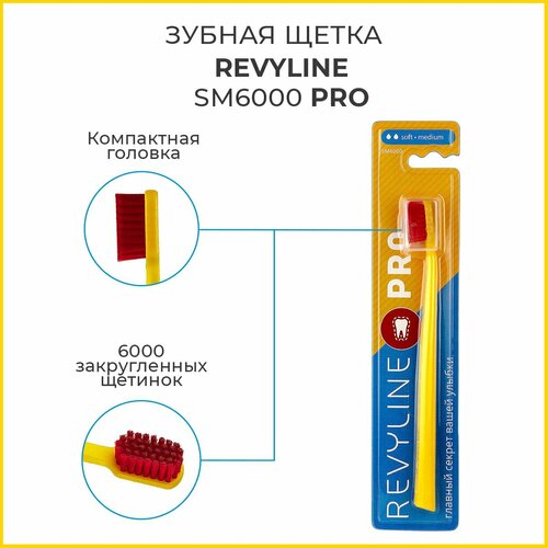Зубная щетка Revyline SM6000 PRO, желтая
