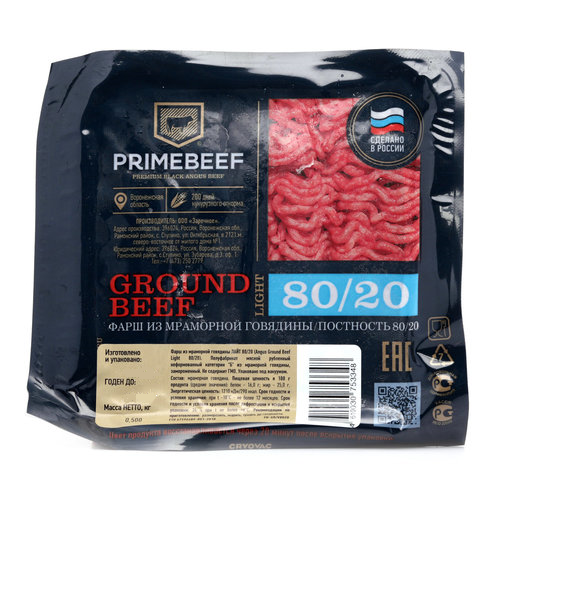 Фарш из мраморной говядины Primebeef замороженный