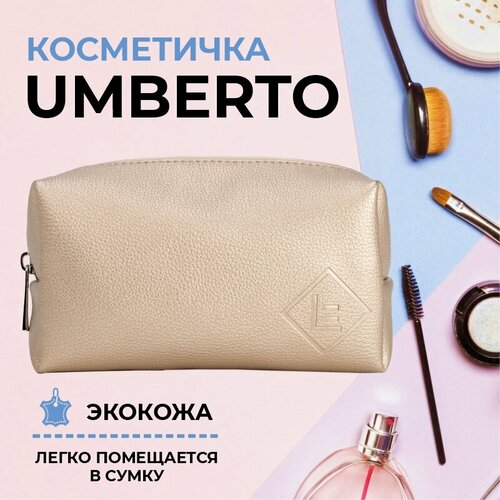 Косметичка TESORINI, золотой