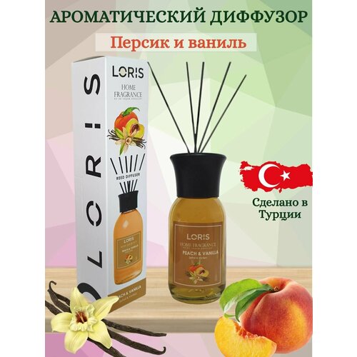 Ароматический диффузор LORIS PARFUM с ароматом 