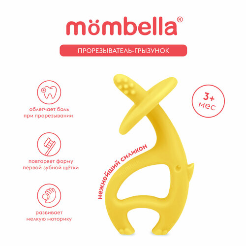 Прорезыватель-грызунок Слон Mombella для малышей 3 мес силиконовый жёлтый 545₽