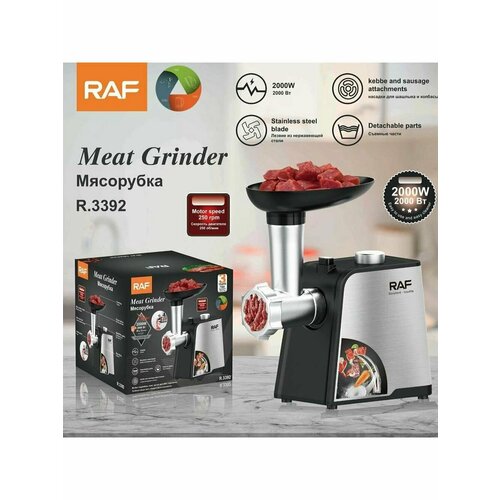 Мясорубка 4585₽