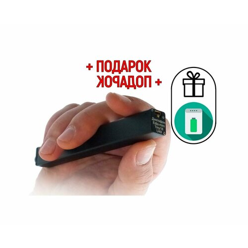 Диктофон для записи Эдик-мини Tiny16 U49 (300ч) (Q20868EDI) + подарок (Power Bank 10000 mAh) - запись речи до 16 метров, автономная работа до 300 ча