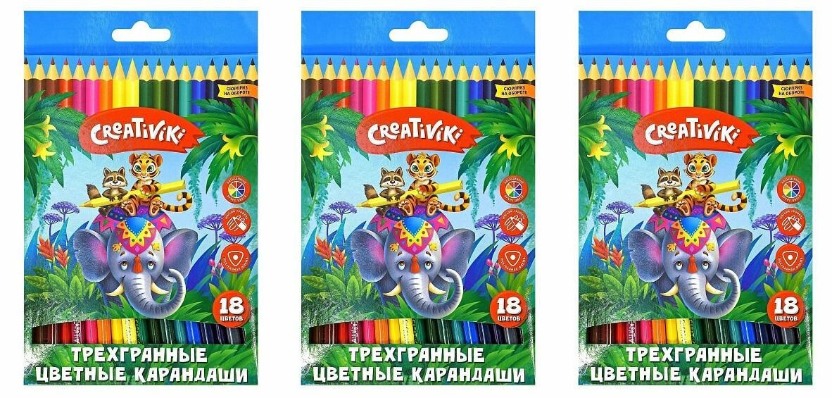 Creativiki Набор цветных карандашей 18 цветов, трехгранные, 3 уп