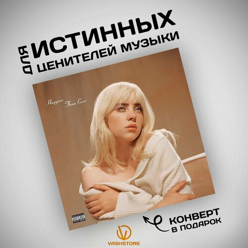 Виниловая пластинка Billie Eilish - Happier Than Ever (2LP) чёрный винил компакт диски darkroom billie eilish happier than ever cd